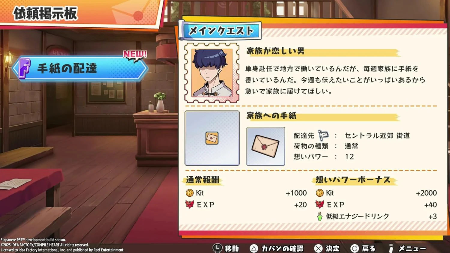 Calamity Angels: Special Delivery (Switch) - Image 4