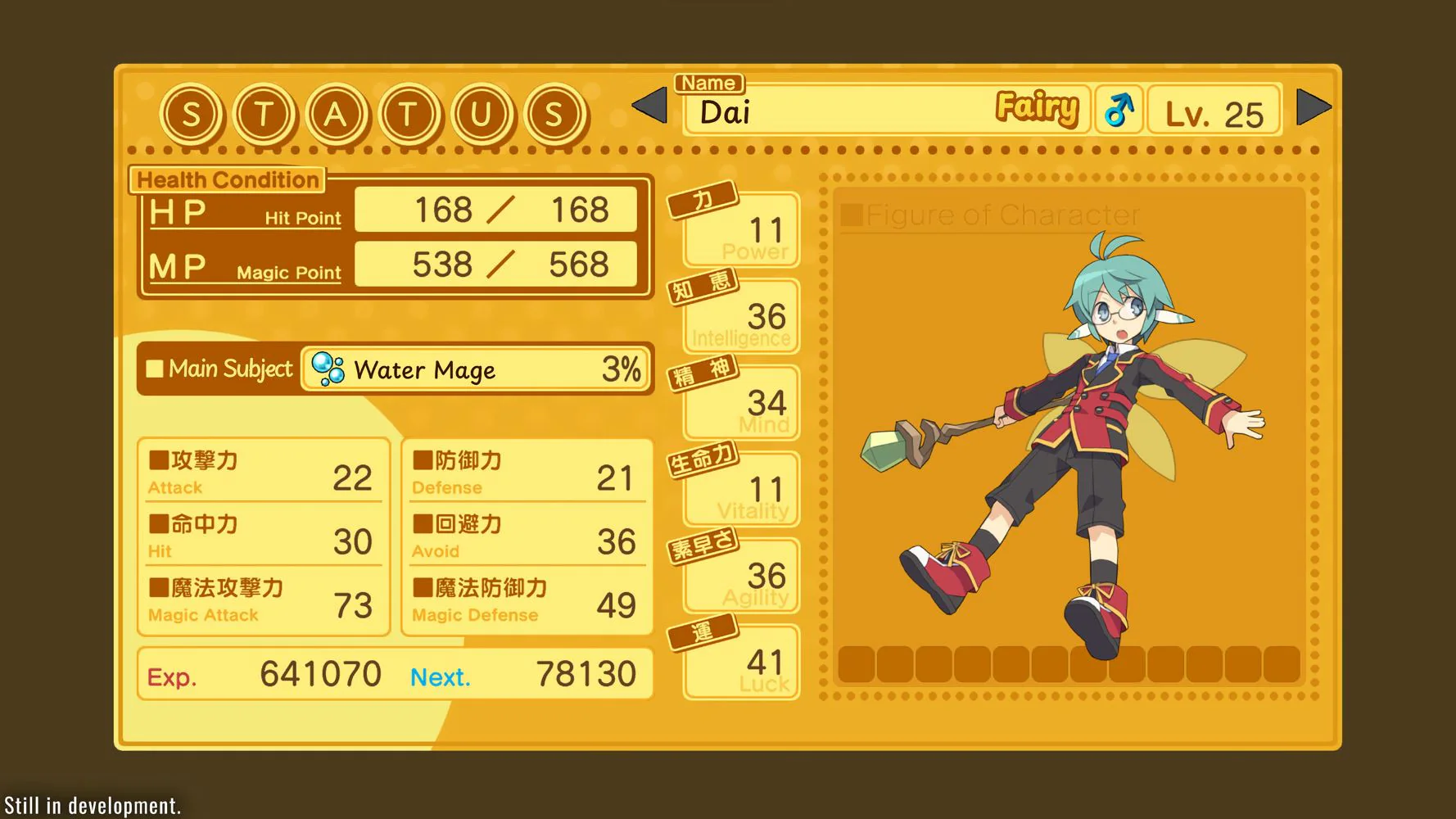 Class of Heroes 3 (PS5) - Image 6