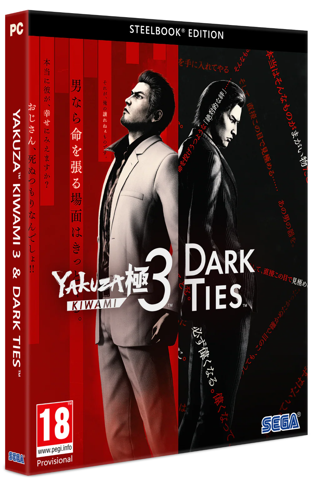 Yakuza Kiwami 3 & Dark Ties [Code in a Box] (PC)