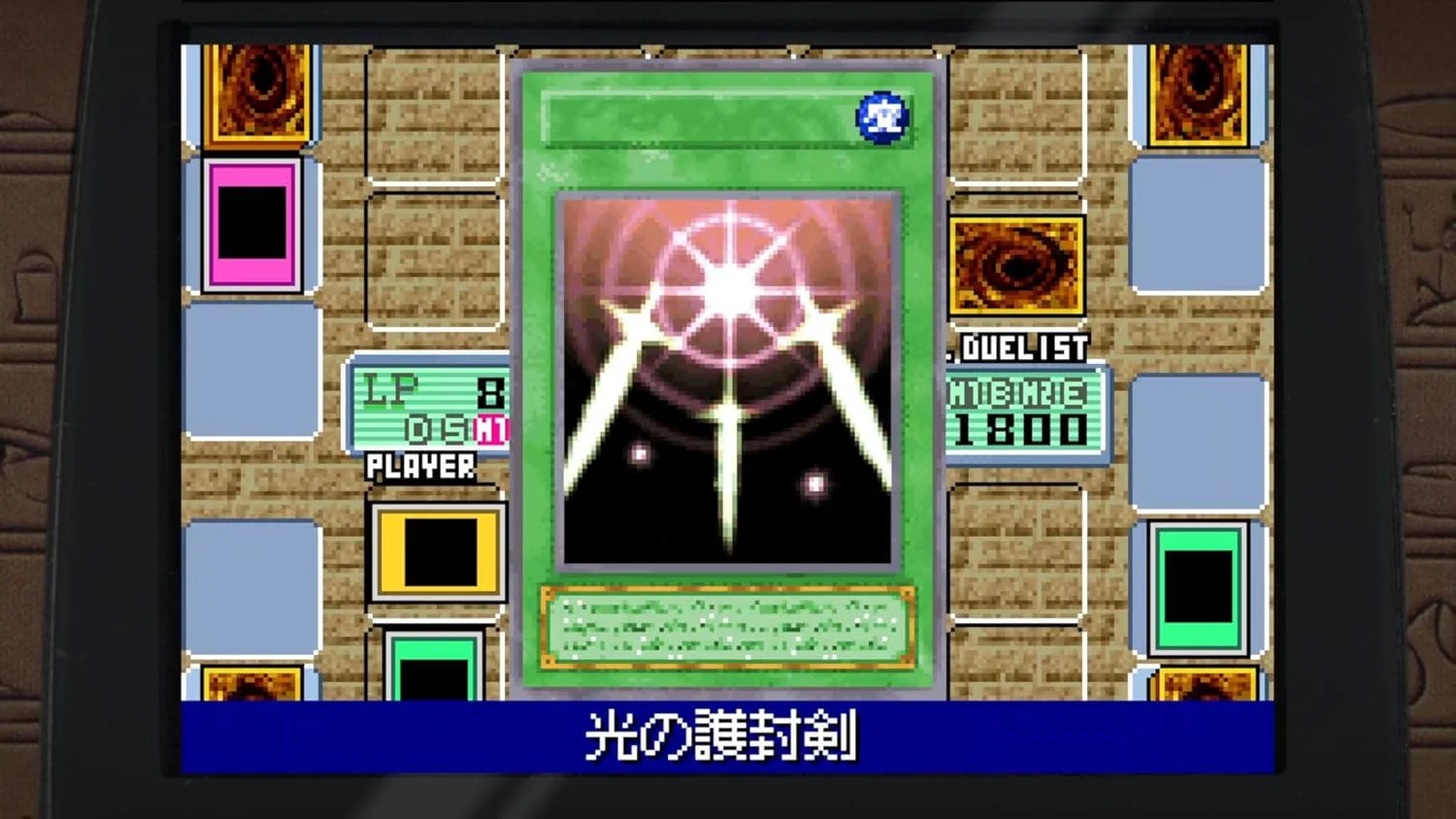 Yu-Gi-Oh! Early Days Collection (Switch) - Image 9